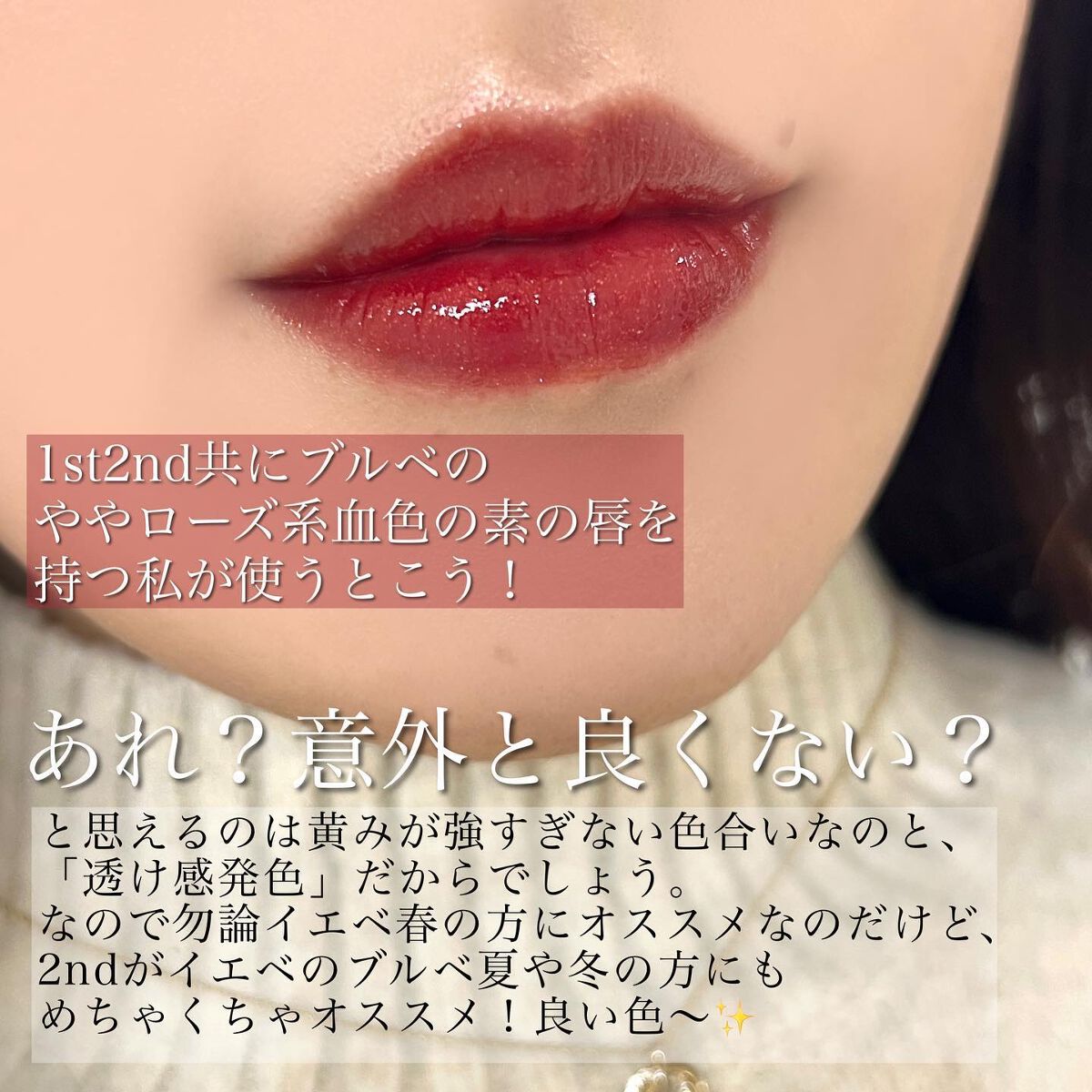 ウォータリーティントリップ/CEZANNE/リップティントを使ったクチコミ(5枚目)