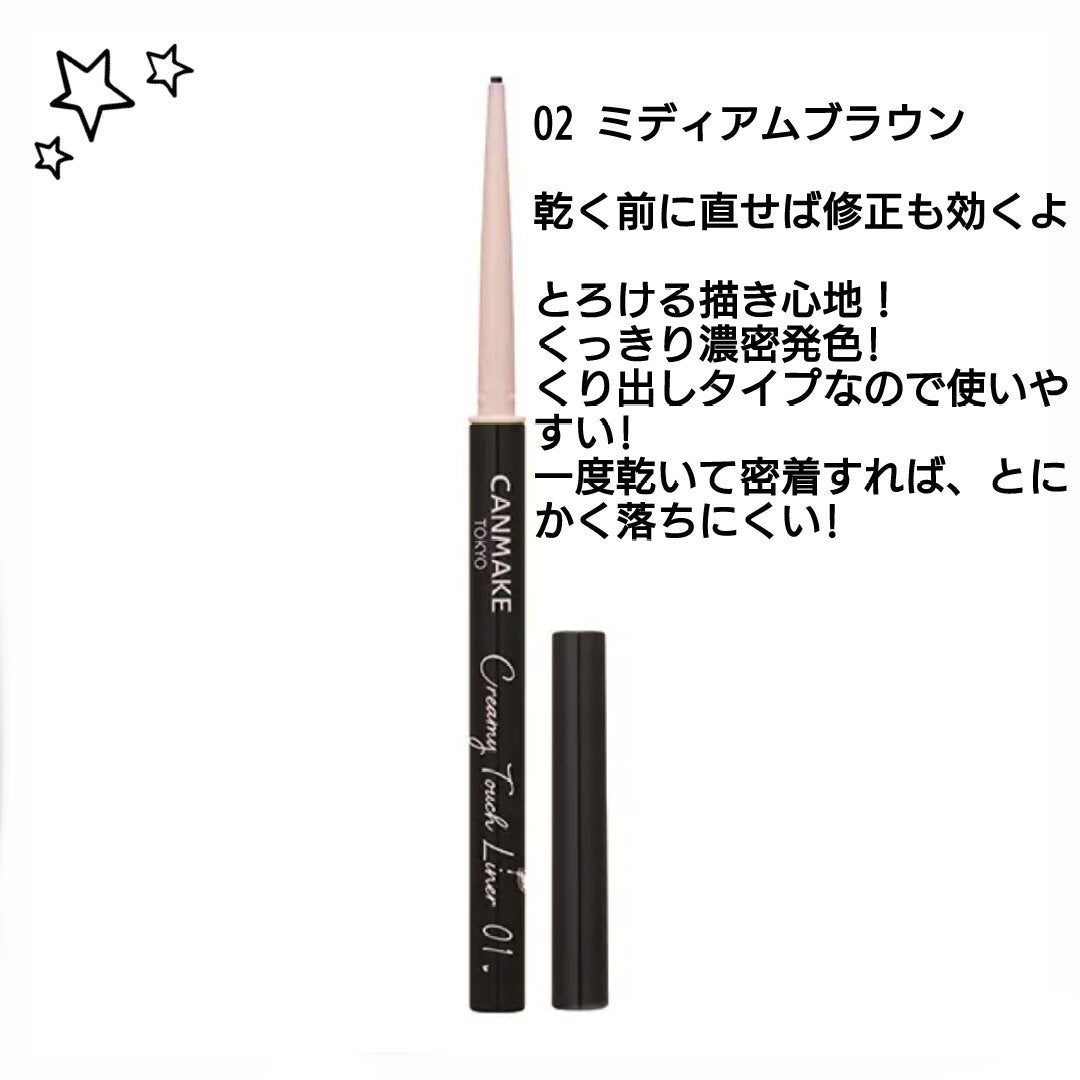 ダブルラインエキスパート/KATE/リキッドアイライナーを使ったクチコミ(2枚目)