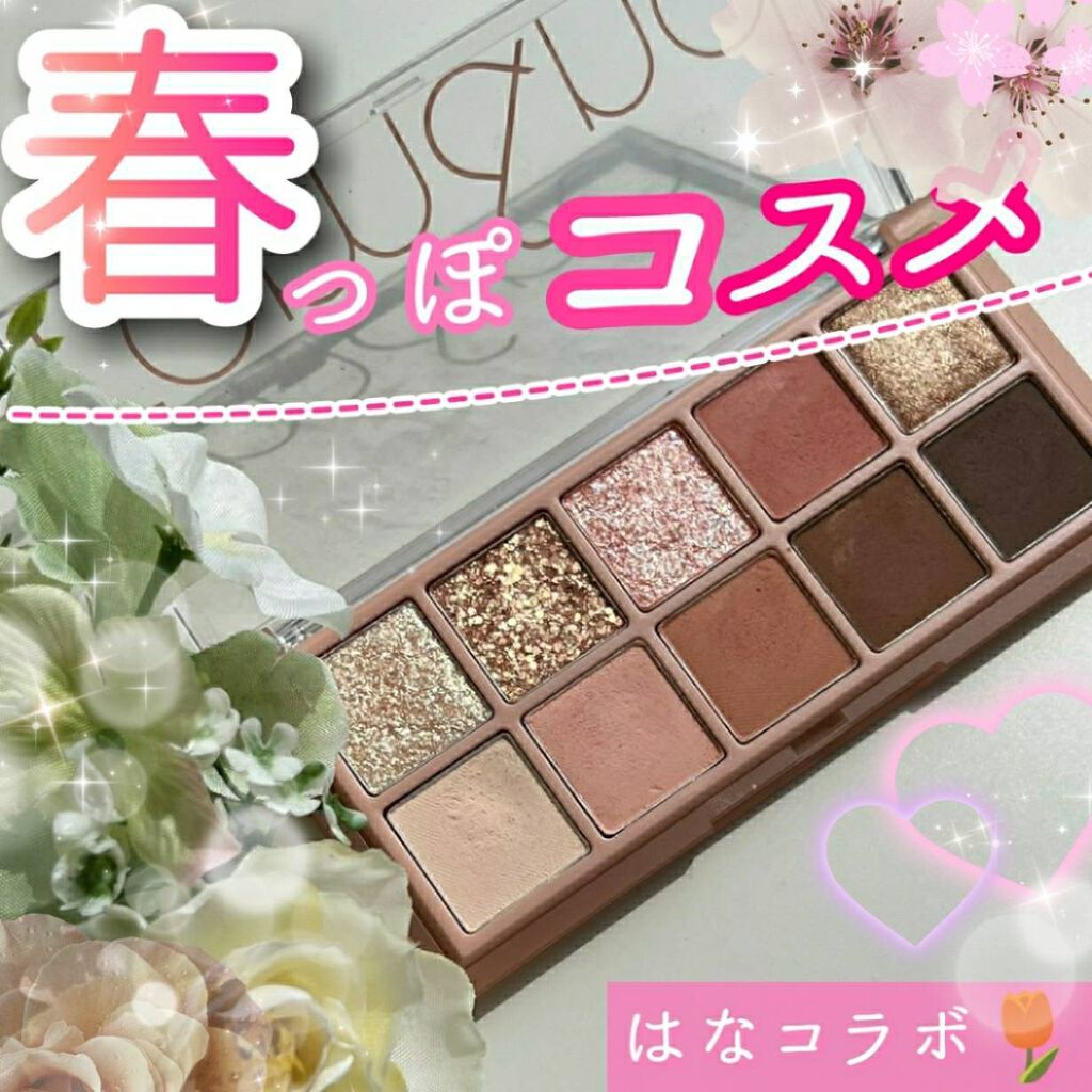 ベターザンパレット/rom&nd/アイシャドウパレットを使ったクチコミ(1枚目)