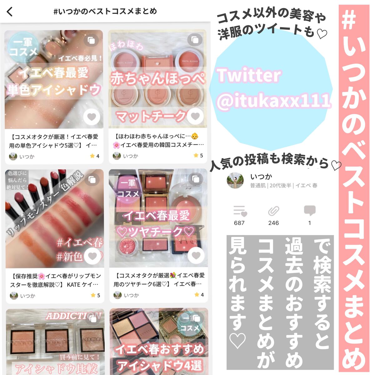 ジョンセンムル スキンヌーダーロングウェアクッション/JUNG SAEM MOOL/クッションファンデーションを使ったクチコミ(6枚目)