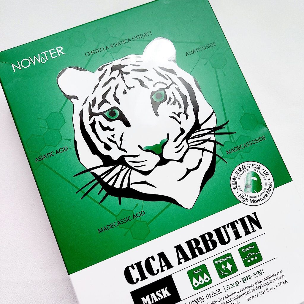 シカアルブチンマスク/NOWATER/シートマスク・パックを使ったクチコミ(9枚目)