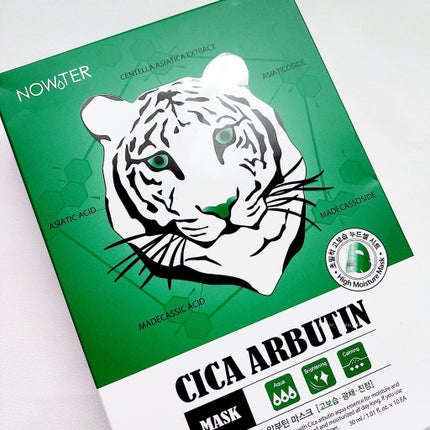 シカアルブチンマスク/NOWATER/シートマスク・パックを使ったクチコミ(9枚目)