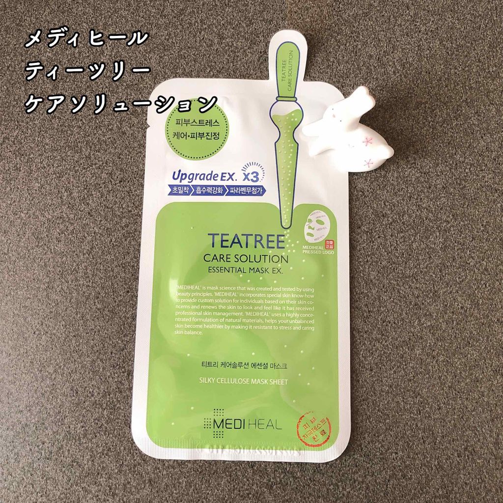ティーツリーケア ソリューション エッセンシャルマスクEX/MEDIHEAL/シートマスク・パックを使ったクチコミ（1枚目）
