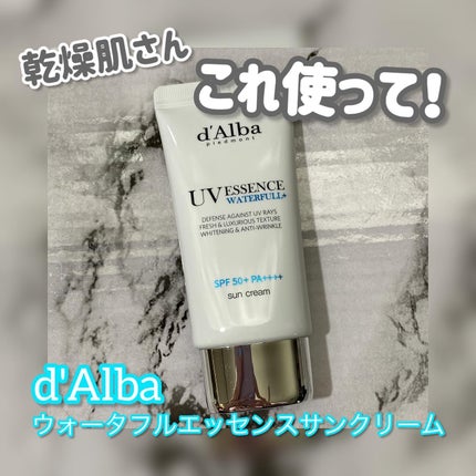 ダルバ ウォータフル エッセンス サンクリーム/ダルバ/日焼け止めクリームを使ったクチコミ(1枚目)