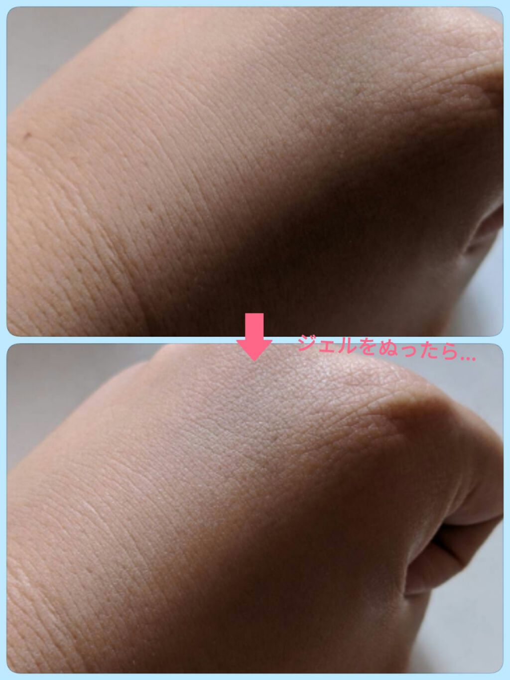 マーメイドスキンジェルUV/キャンメイク/日焼け止めジェルを使ったクチコミ(3枚目)