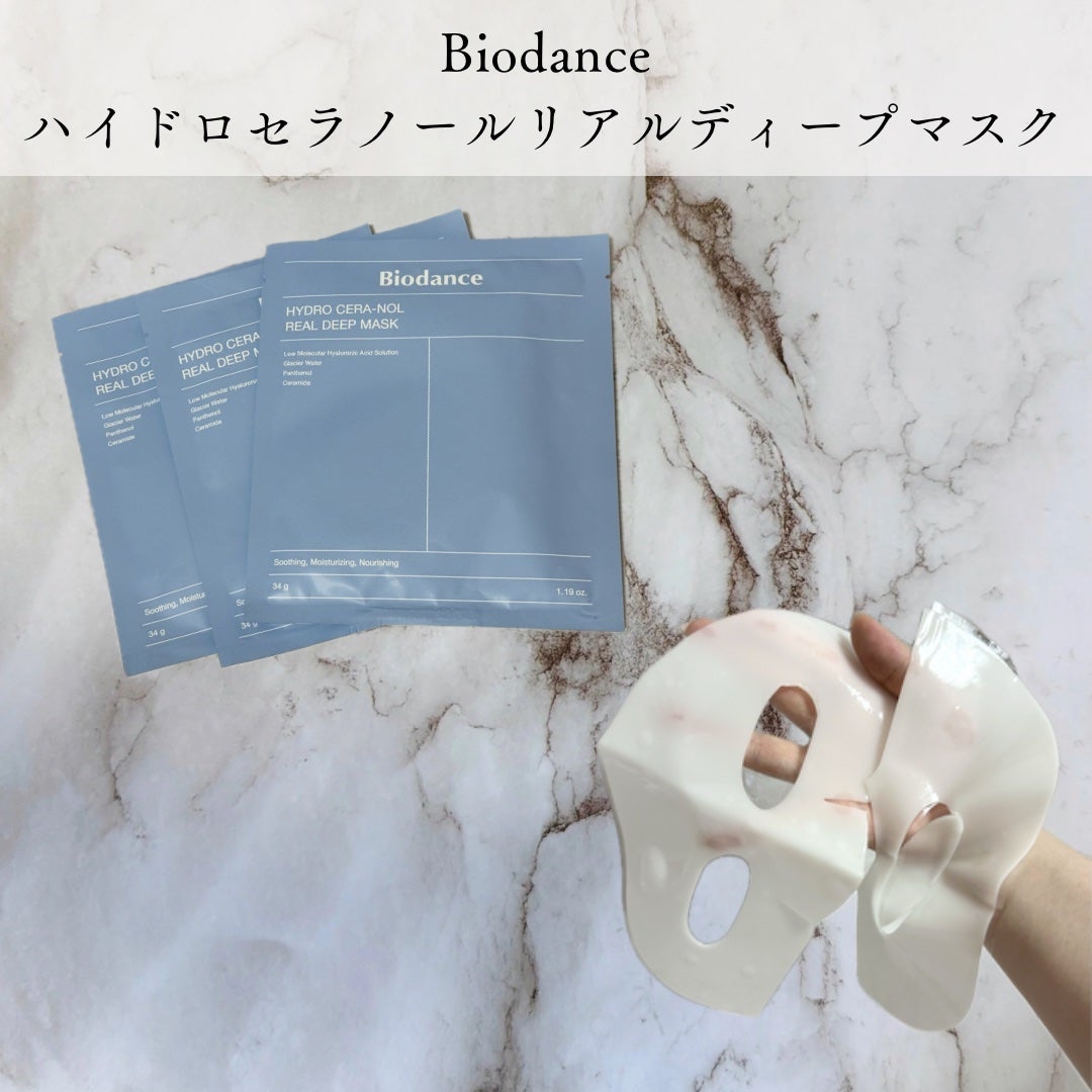 ザマデカクリーム/センテリアン24/フェイスクリームを使ったクチコミ(3枚目)