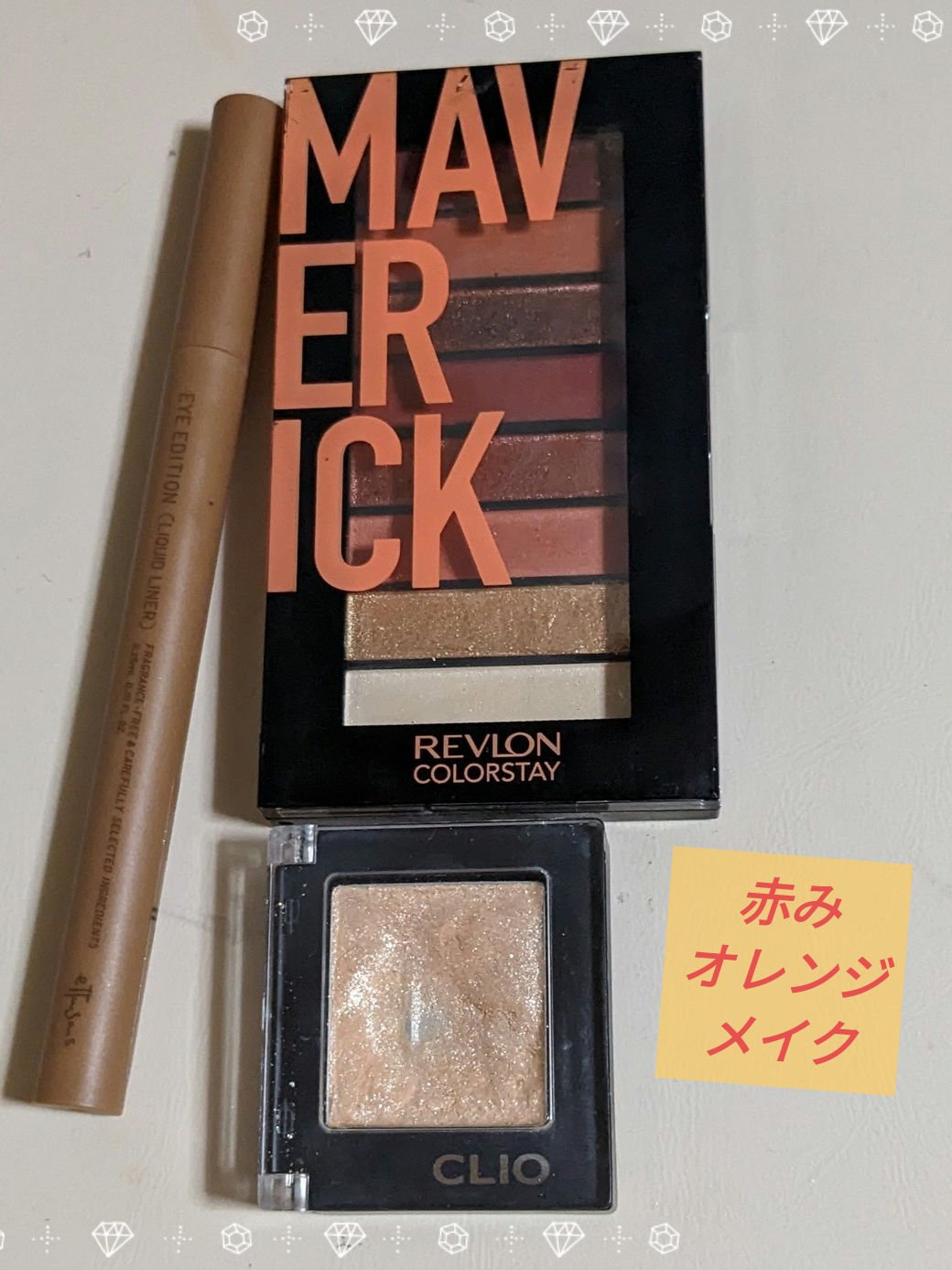 エテュセ アイエディション(リキッドライナー)/ettusais/リキッドアイライナーを使ったクチコミ（1枚目）