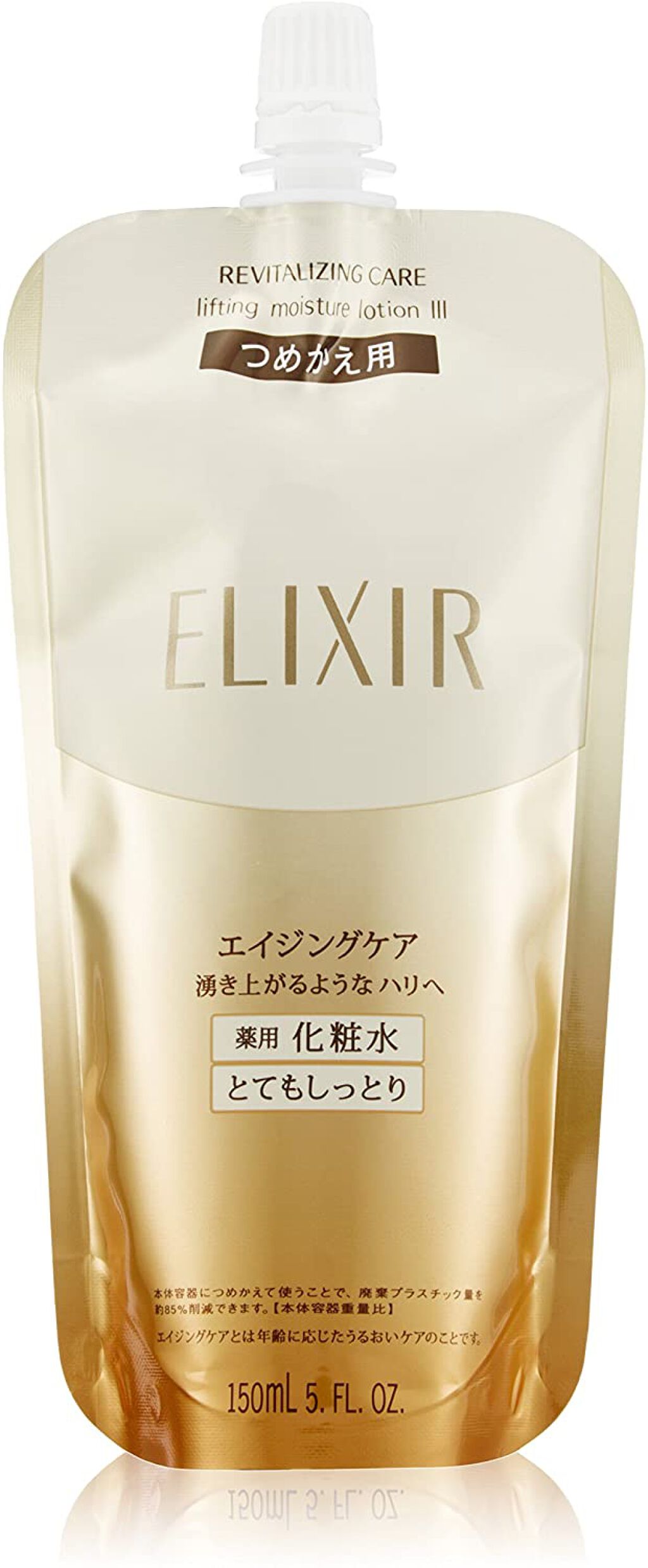 エリクシール シュペリエル リフトモイスト ローション W III 150ml(つめかえ用)