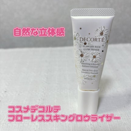 コスメデコルテ ホワイトブリス コレクション/DECORTÉ/メイクアップキットを使ったクチコミ(1枚目)