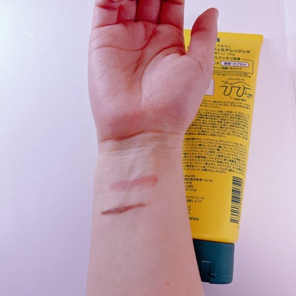 ビタバランスジェルクレンジング/.akaran/クレンジングジェルを使ったクチコミ(5枚目)