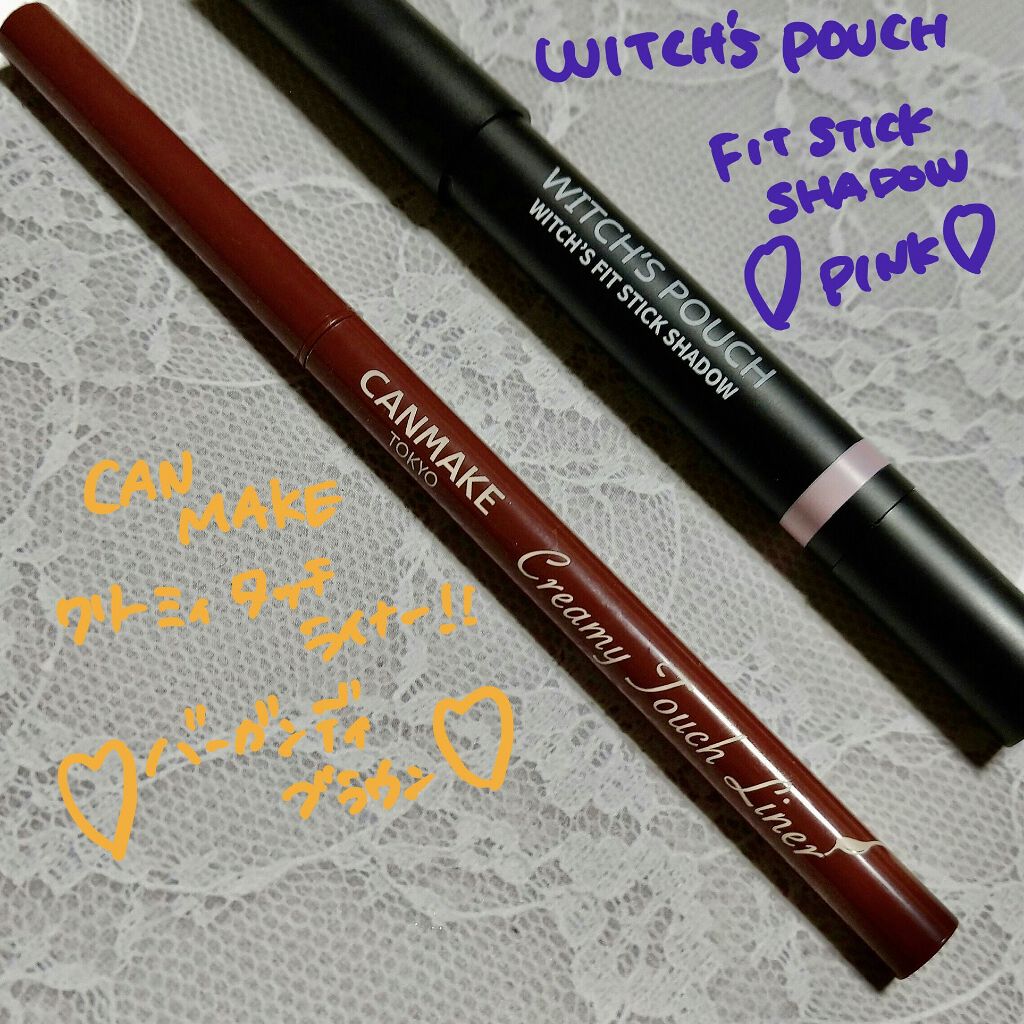 ウィッチズ フィットスティックシャドウ/Witch's Pouch/スティックアイシャドウを使ったクチコミ（1枚目）