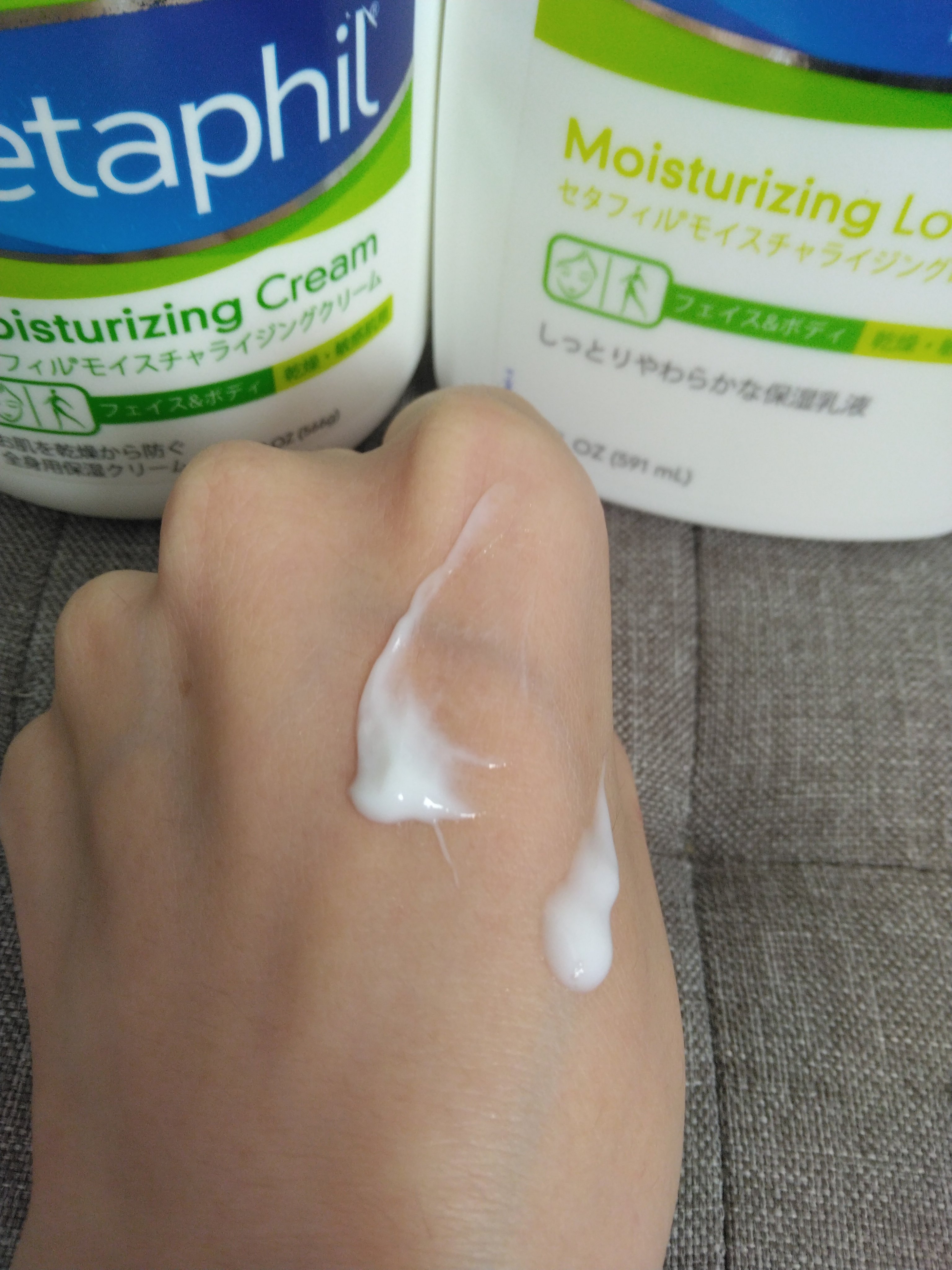 セタフィルのアウトバスケア セタフィル モイスチャライジング