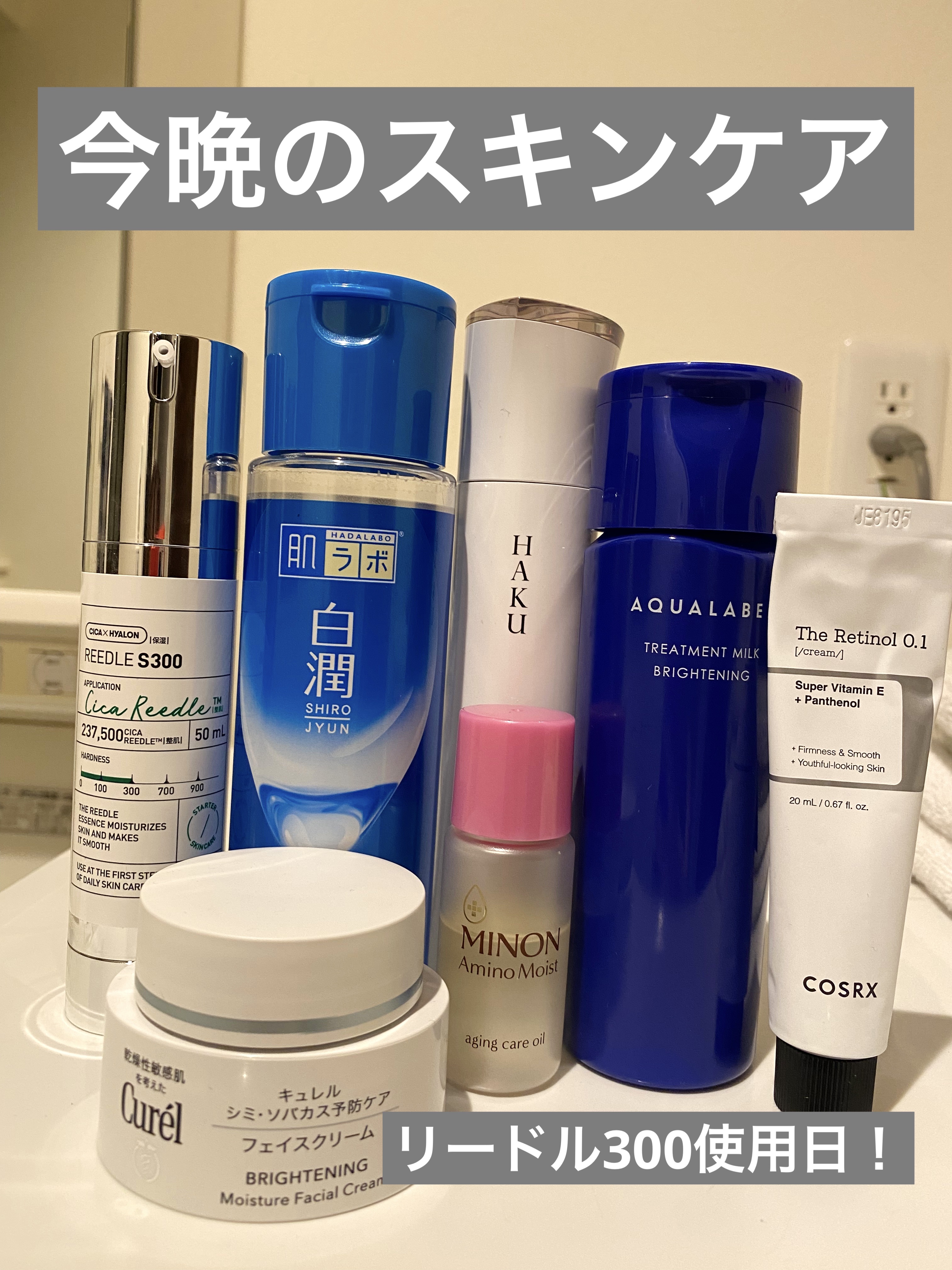 シミ・ソバカス予防ケア　フェイスクリーム/キュレル/フェイスクリームを使ったクチコミ（1枚目）