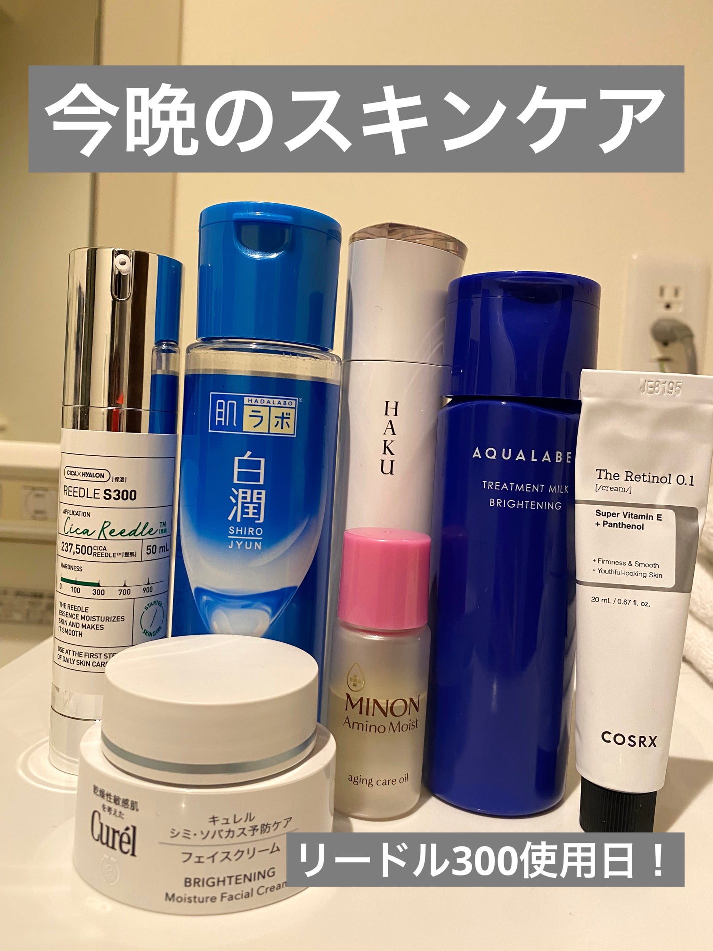 シミ・ソバカス予防ケア フェイスクリーム/キュレル/フェイスクリームを使ったクチコミ(1枚目)