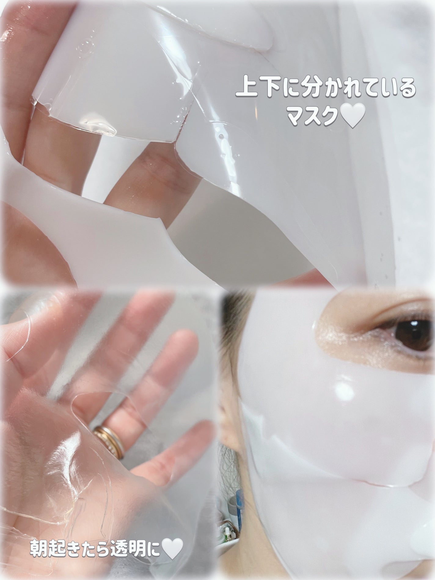 バイオコラーゲンリアルディープマスク/Biodance/シートマスク・パックを使ったクチコミ(2枚目)