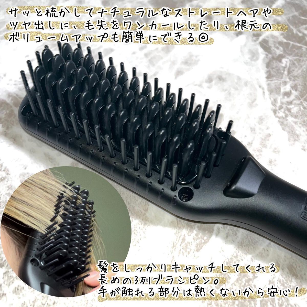 スタイリッシュ コンパクトイオンヒートブラシ MHB-3040-K/mod's hair/ヒートブラシを使ったクチコミ(2枚目)