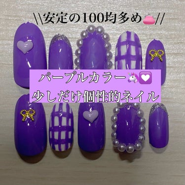 UR GLAM　COLOR NAIL SELECTION/U R GLAM/マニキュアを使ったクチコミ（1枚目）