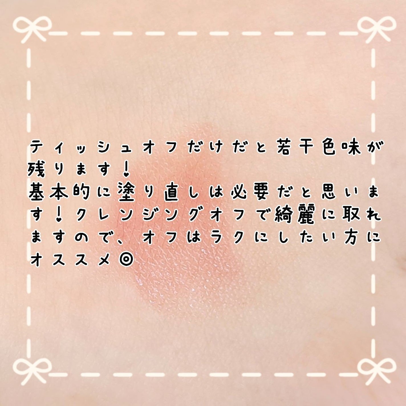 ãã³ãã£ã³ã°ã°ããŠãªããã¹ãã£ãã¯/Laka/å£çŽ
ã䜿ã£ãã¯ãã³ãïŒ5æç®ïŒ