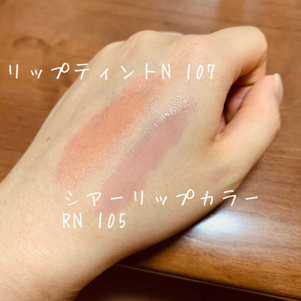 オペラ リップティント N/OPERA/リップティントを使ったクチコミ（2枚目）