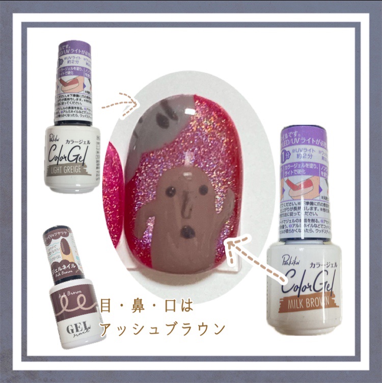 ジェルネイル/セリア/ジェルネイルを使ったクチコミ（2枚目）