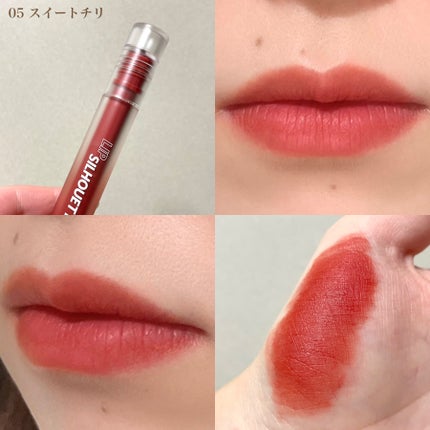 リップシルエットマットベルベットティント/i’m meme/リップティントを使ったクチコミ(4枚目)