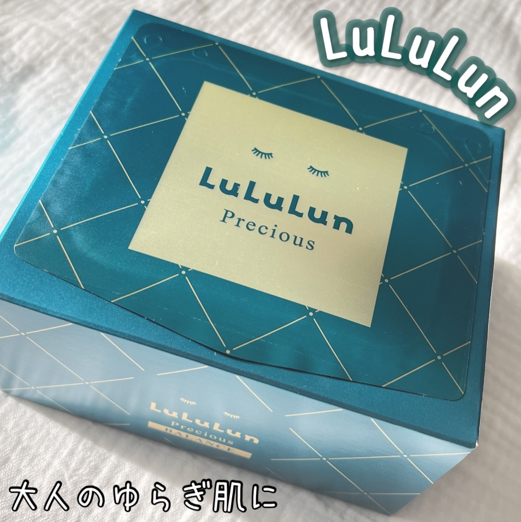 ルルルンプレシャス GREEN(バランス)【旧】/ルルルン/シートマスク・パックを使ったクチコミ（1枚目）