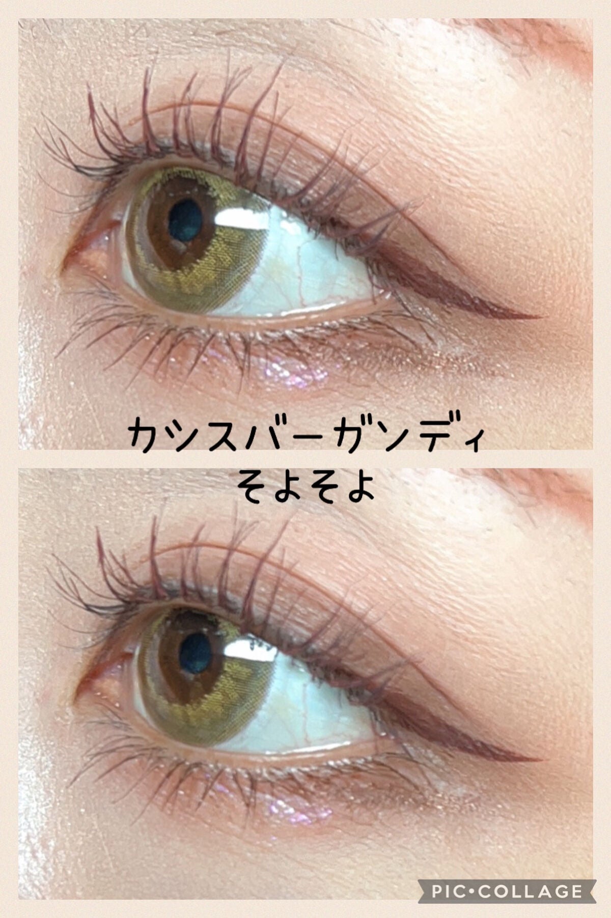 ラッシュエキスパンダー ロングロングロング EX/MAJOLICA MAJORCA/マスカラを使ったクチコミ(2枚目)