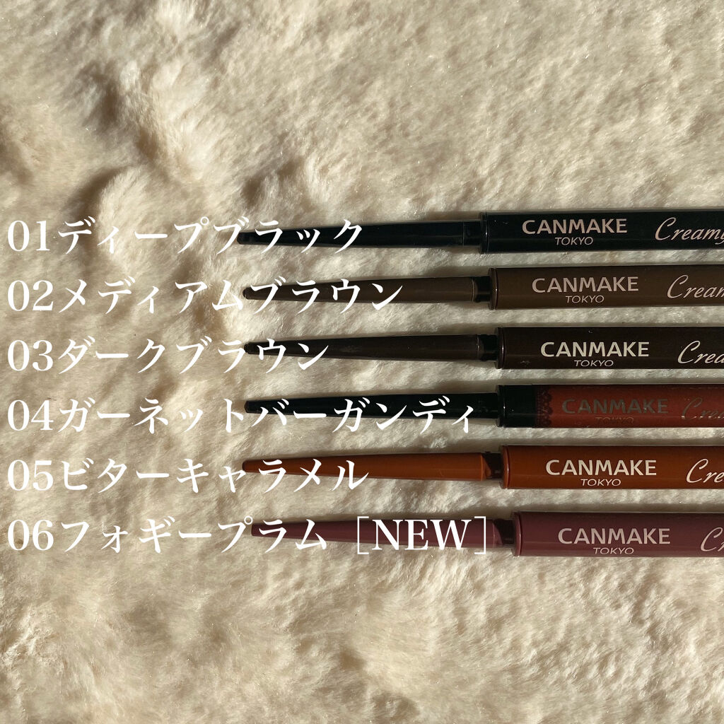 クリーミータッチライナー/キャンメイク/ジェルアイライナーを使ったクチコミ（3枚目）