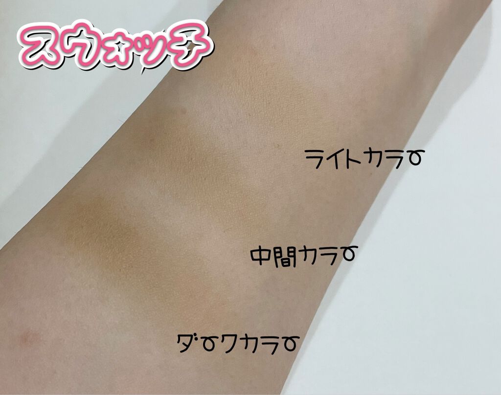 インクブイシェーディング/PERIPERA/シェーディングを使ったクチコミ（2枚目）