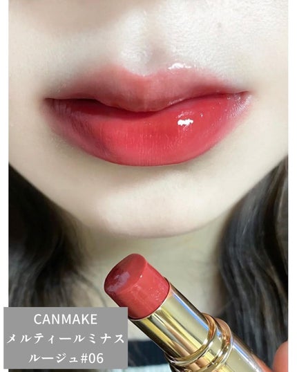 メルティールミナスルージュ/キャンメイク/口紅を使ったクチコミ(5枚目)