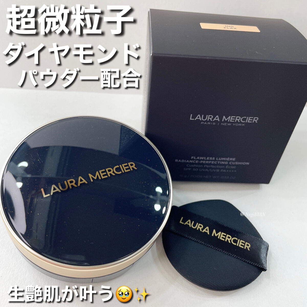 フローレス ルミエール ラディアンス パーフェクティング クッション/ローラ メルシエ/クッションファンデーションを使ったクチコミ（1枚目）