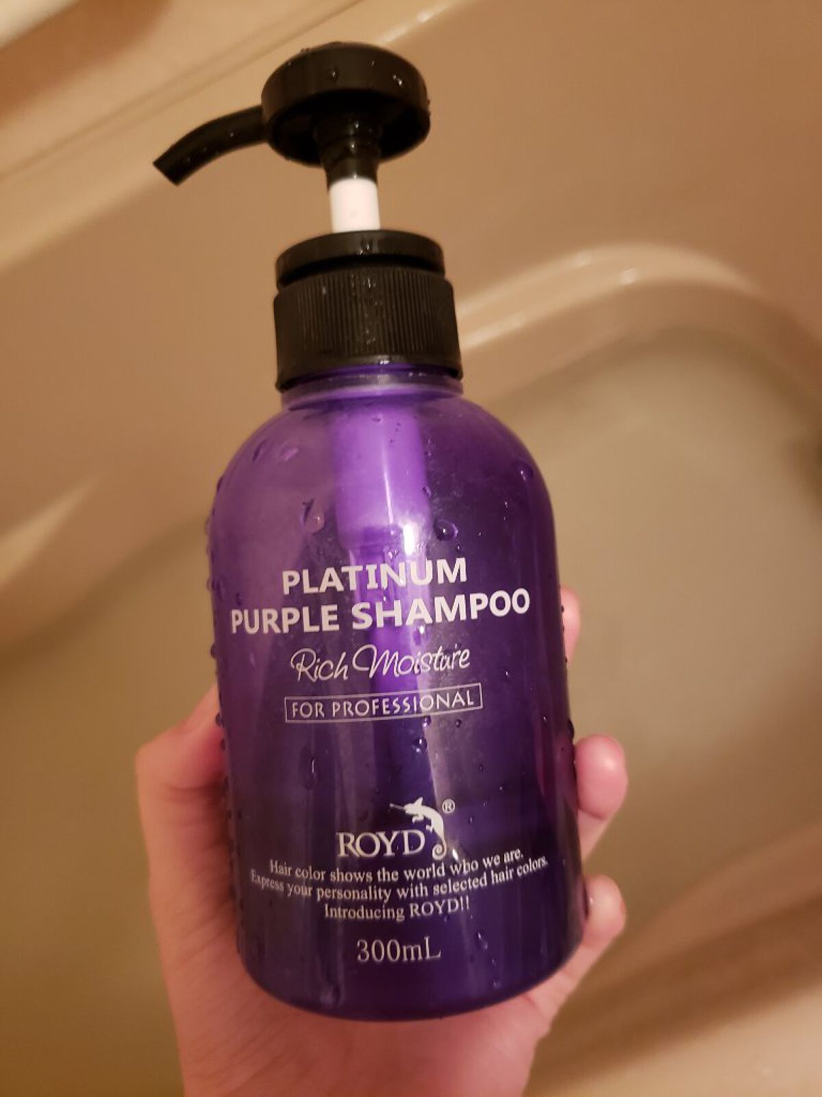 カラーシャンプー/ROYD/市販シャンプーを使ったクチコミ（1枚目）