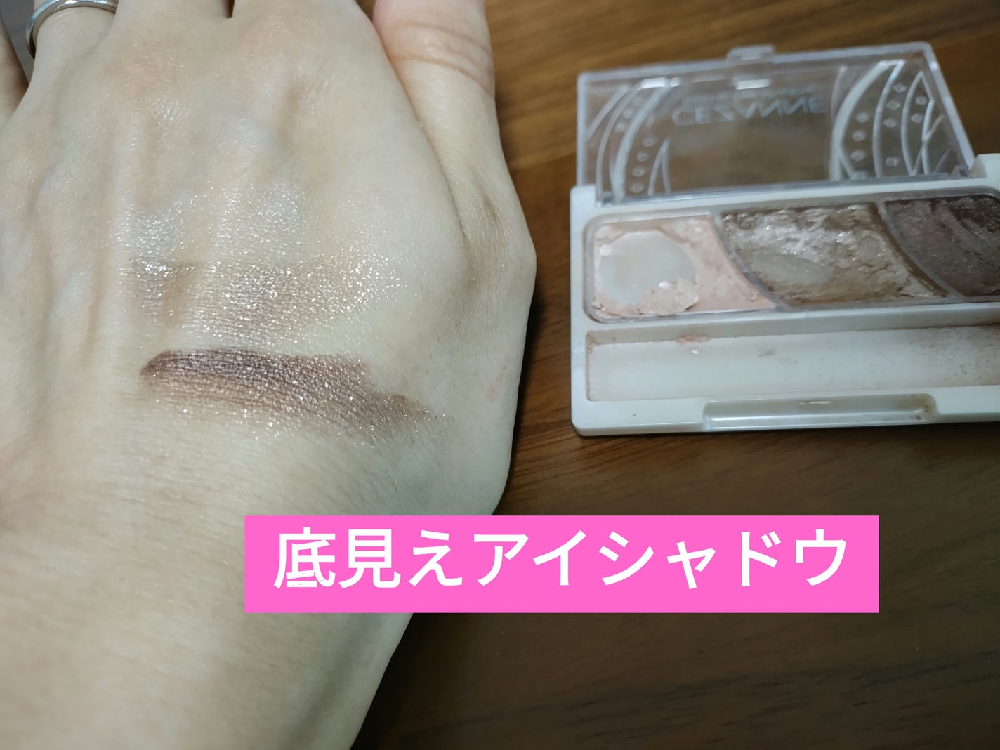 トーンアップアイシャドウ/CEZANNE/アイシャドウパレットを使ったクチコミ(1枚目)