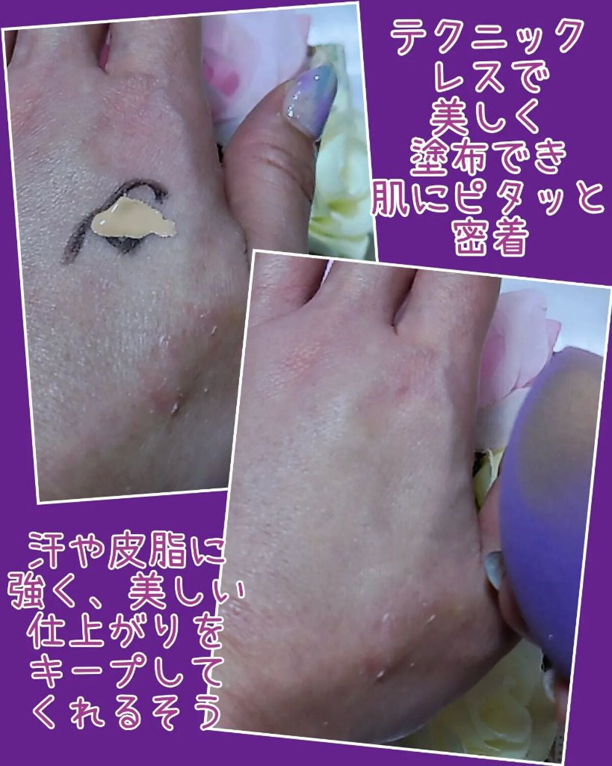 フォンダン クリーム ファンデーション/PAUL & JOE BEAUTE/クリーム・エマルジョンファンデーションを使ったクチコミ(4枚目)