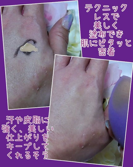 フォンダン クリーム ファンデーション/PAUL & JOE BEAUTE/クリーム・エマルジョンファンデーションを使ったクチコミ(4枚目)