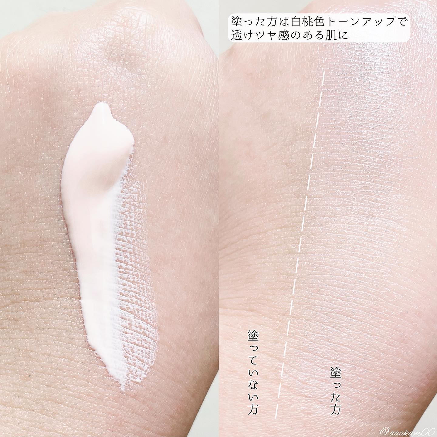 ウォータフルトーンアップサンクリーム/ダルバ/日焼け止めクリームを使ったクチコミ（3枚目）