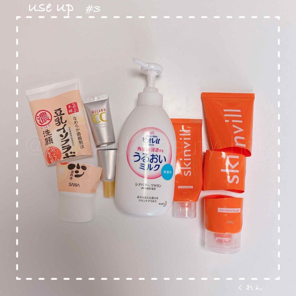 角層まで浸透する うるおいミルク 無香料/ビオレu/ボディミルクを使ったクチコミ（2枚目）