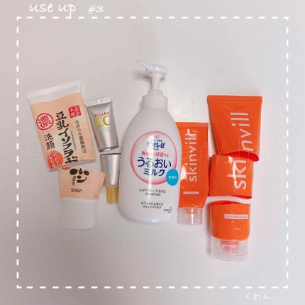 角層まで浸透する うるおいミルク 無香料/ビオレu/ボディミルクを使ったクチコミ(2枚目)