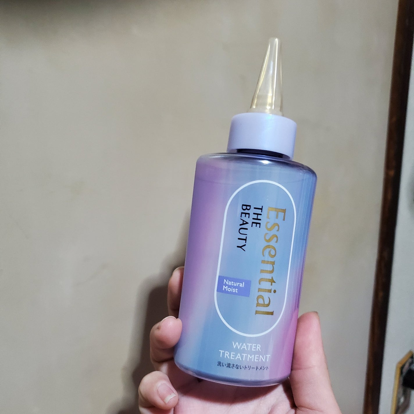 エッセンシャル プレミアム ウォータートリートメント ナチュラルモイスト/エッセンシャル/アウトバストリートメントを使ったクチコミ(2枚目)