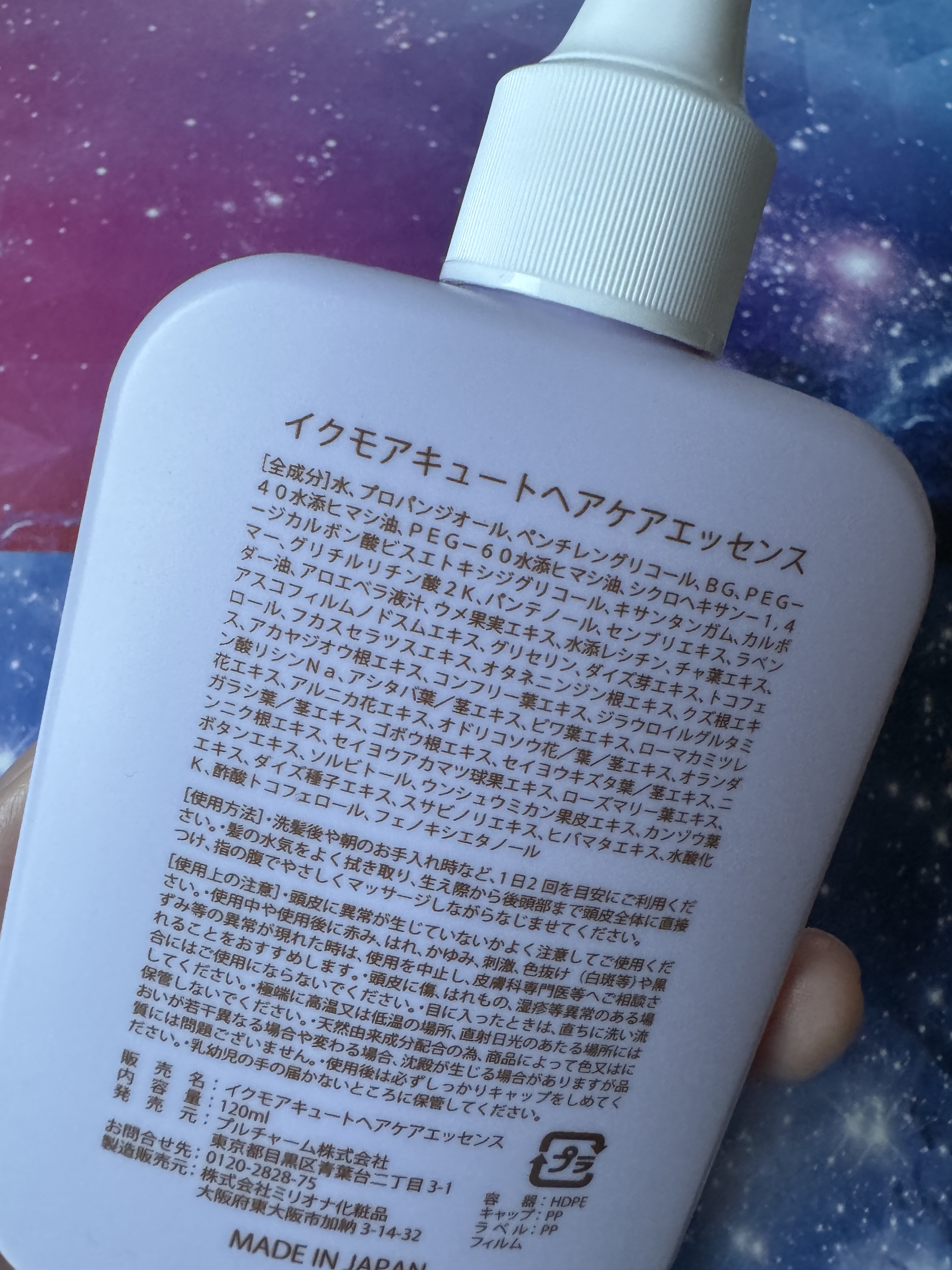 キュートヘアケアエッセンス/iqumore/頭皮ローションを使ったクチコミ（3枚目）