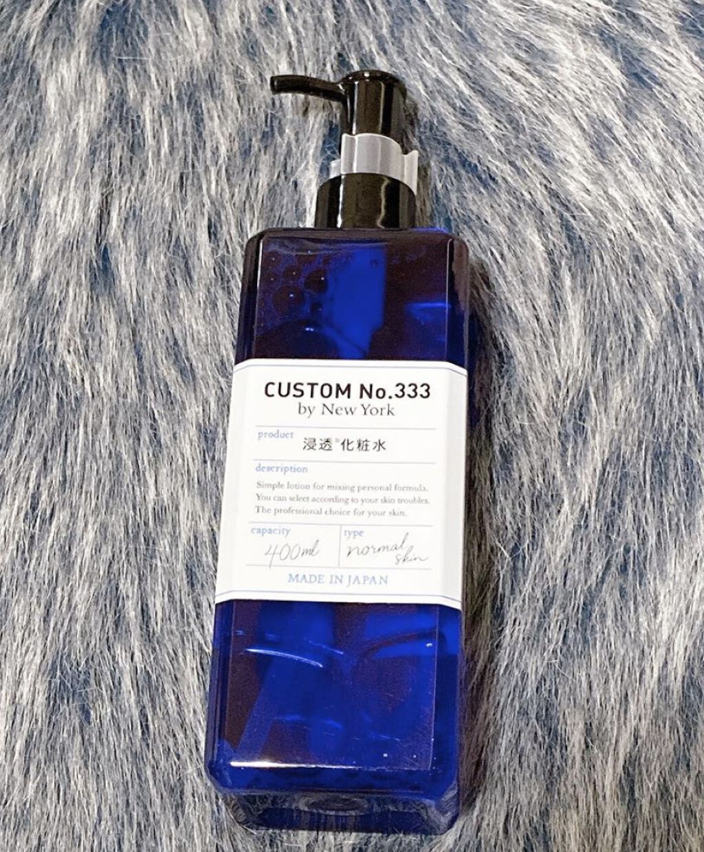 試してみた】浸透化粧水 CUSTOM No.333 by New Yorkの効果・肌質別の