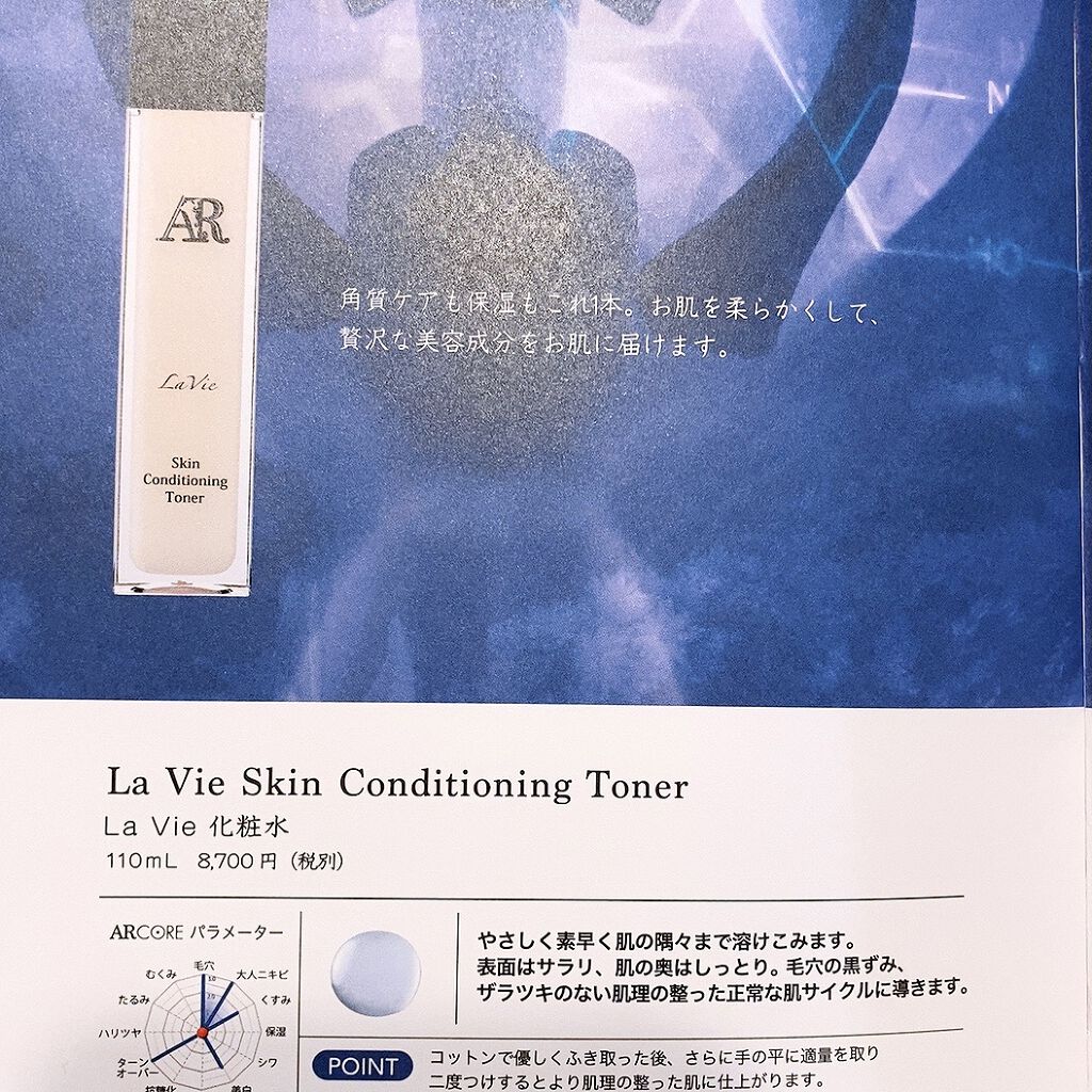 AR LaVie Soothing Eye Cream - 通販 - pinehotel.info