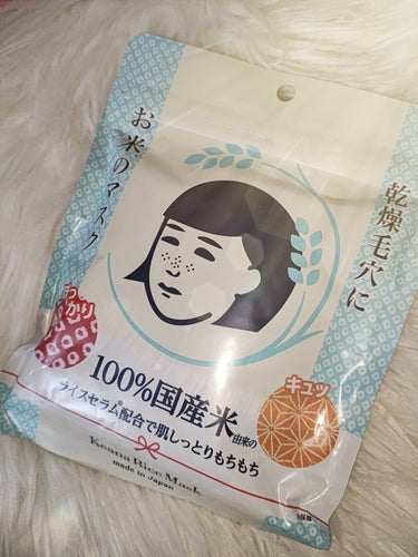 薬用しみ対策 美白乳液【医薬部外品】/メラノCC/乳液を使ったクチコミ（3枚目）