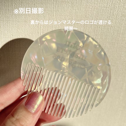 ラウンドミニコーム shell/john masters organics/ヘアコームの画像