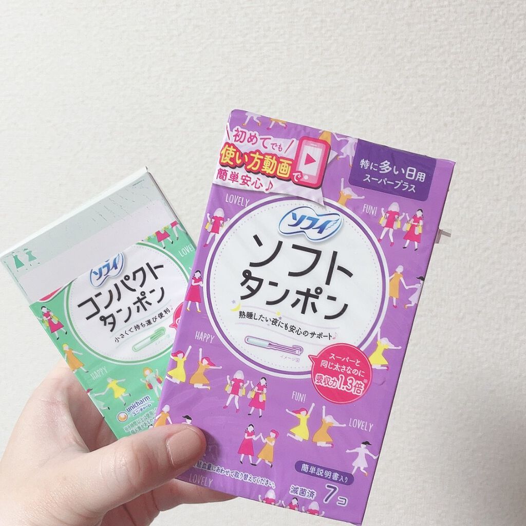 ソフトタンポン/ソフィ/タンポンを使ったクチコミ(2枚目)