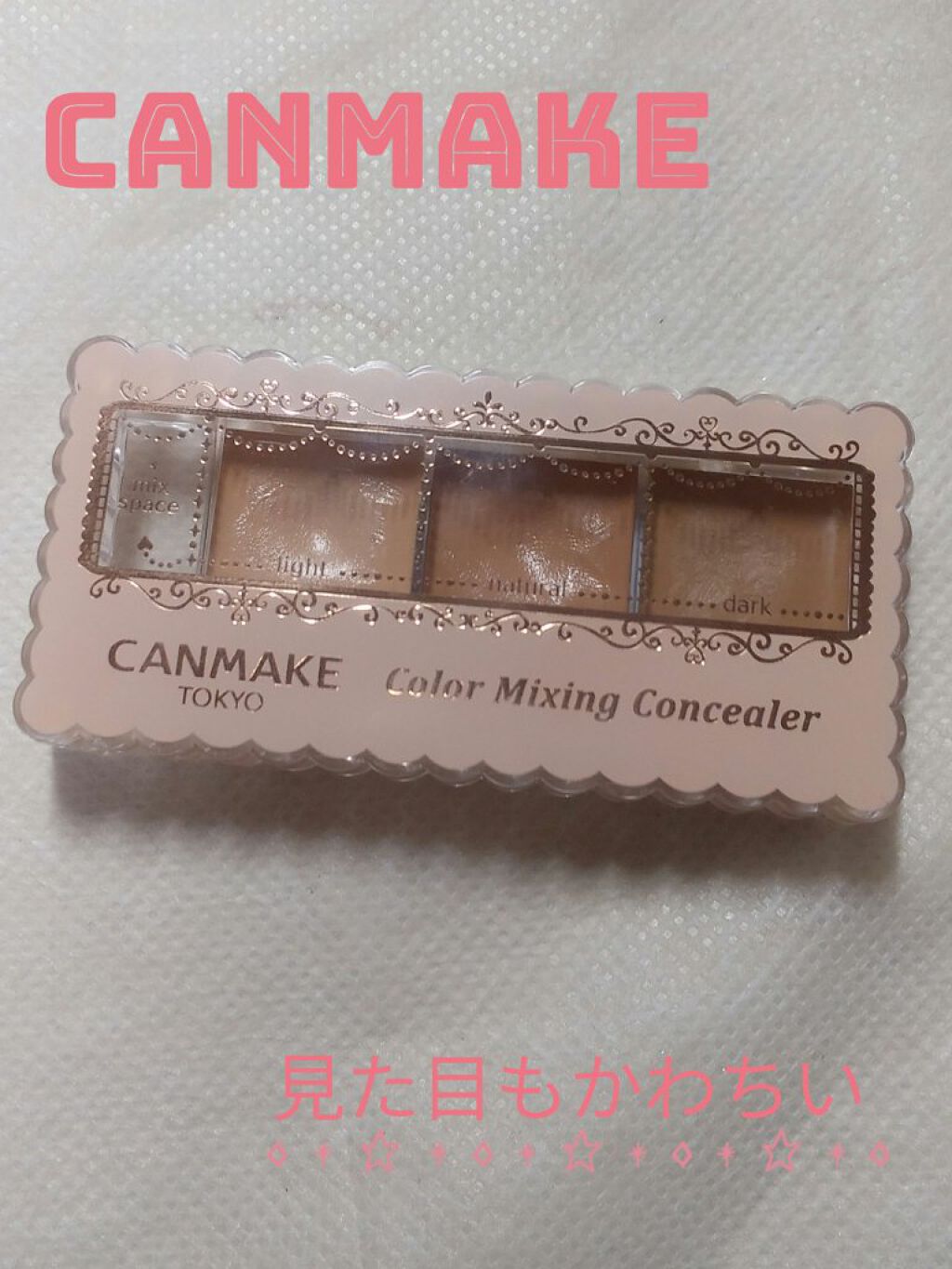 カラーミキシングコンシーラー/キャンメイク/パレットコンシーラーを使ったクチコミ（1枚目）