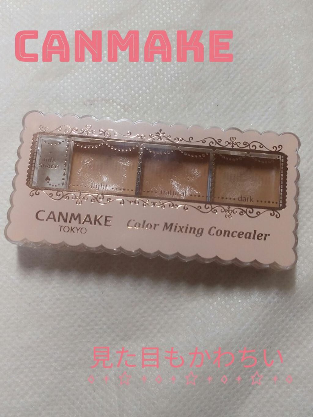 カラーミキシングコンシーラー/キャンメイク/パレットコンシーラーを使ったクチコミ(1枚目)