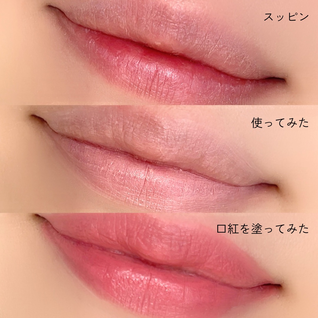 ヌードリップミューター/ナリスアップ/クリームコンシーラーを使ったクチコミ（3枚目）