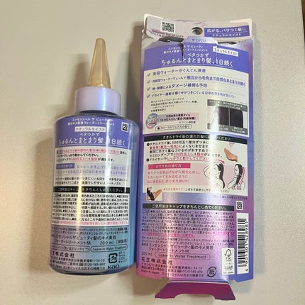 エッセンシャル プレミアム ウォータートリートメント ナチュラルモイスト/エッセンシャル/アウトバストリートメントを使ったクチコミ(4枚目)