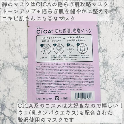 JUSO BATH POWDER/旅するJUSO/炭酸系入浴剤を使ったクチコミ(4枚目)